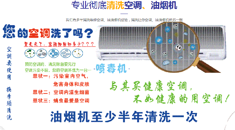 保定市空调维修售后服务中心电话在哪里找